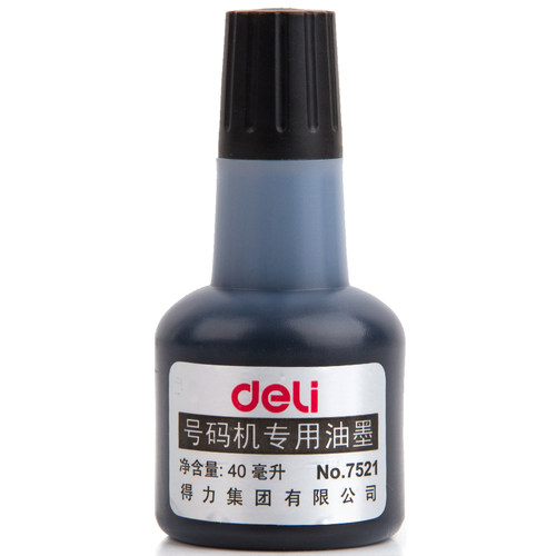 得力7521打码机油墨自动号码机墨标价机打码器打价机快干 - 图0