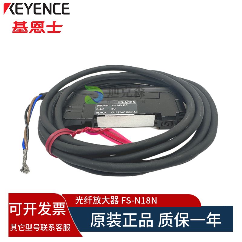 KEYENCE/基恩士 原装 FS-N18N 光纤双数显放大器 质保一年 现货 - 图0