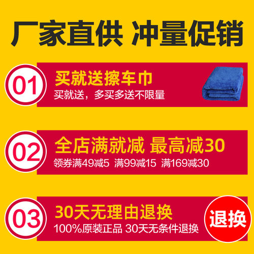 电动车窗润滑剂橡胶密封条软化保护剂汽车玻璃门窗升降防锈松动剂 - 图2