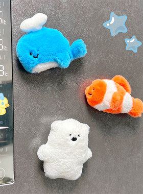 小小水族馆海洋动物毛绒磁力贴