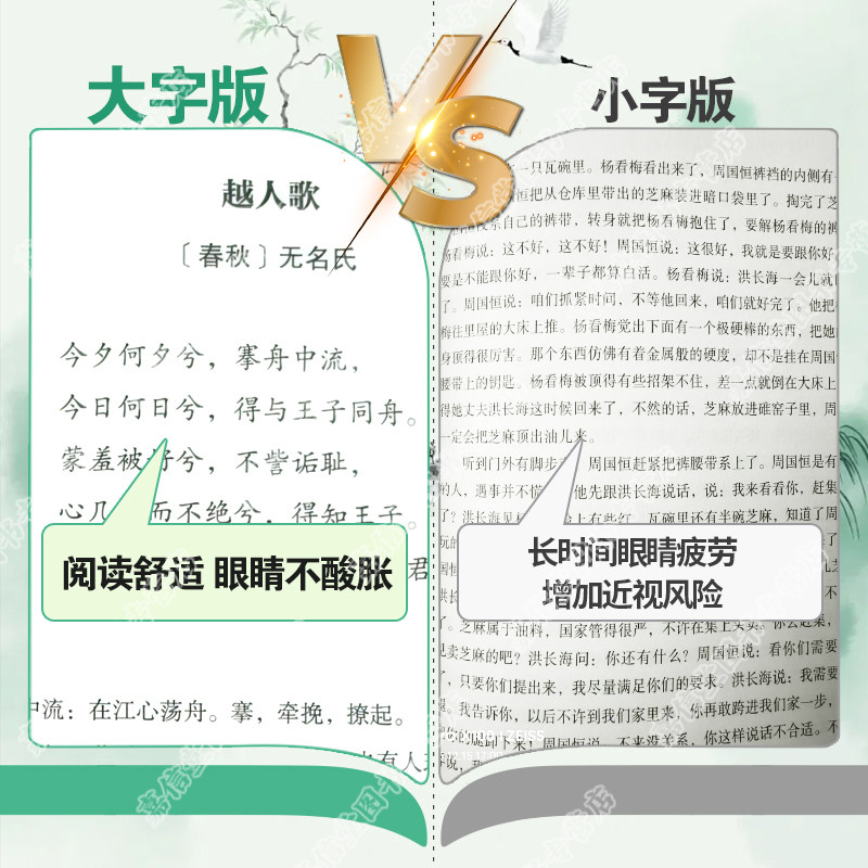 丰子恺漫画古诗文大字版儿童漫画集诗词集护生画集彩色古诗词赏析插图散文小学生丰子恺读本精选散文集经典国学中国文脉文学书籍,淘宝优惠券,粉丝福利购,淘宝优惠卷