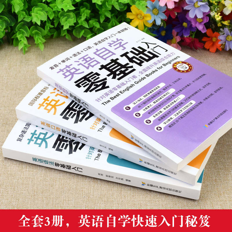 图2