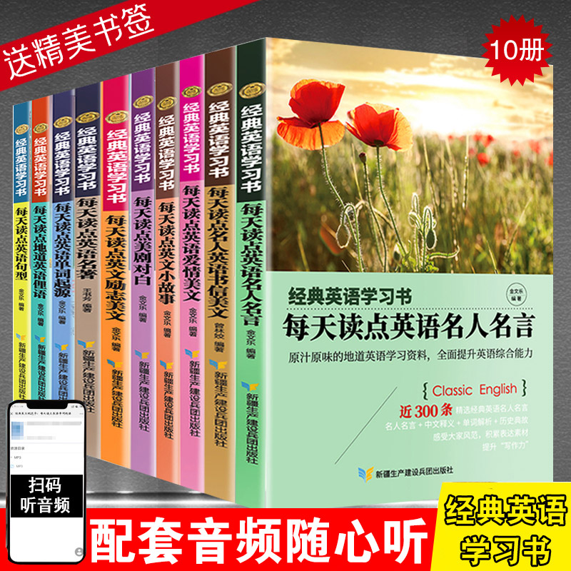 愛情名言 新人首單立減十元 21年7月 淘寶海外 愛情名言 新人首單立減十元 21年7月 淘寶海外