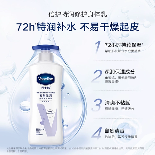 Вазелин, увлажняющий восстанавливающий успокаивающий крем для тела для всего тела