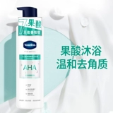 Вазелин, шелковистая фруктовая кислота содержит никотиновую кислоту, увлажняющий гель для душа со стойким ароматом, 3 шт