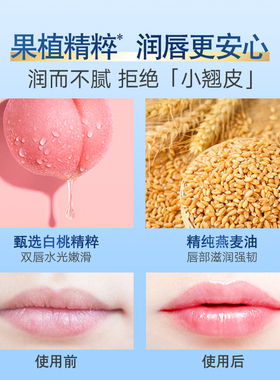 【双11狂欢购】凡士林润唇膏保湿补水滋润果香淡化唇纹秋冬女