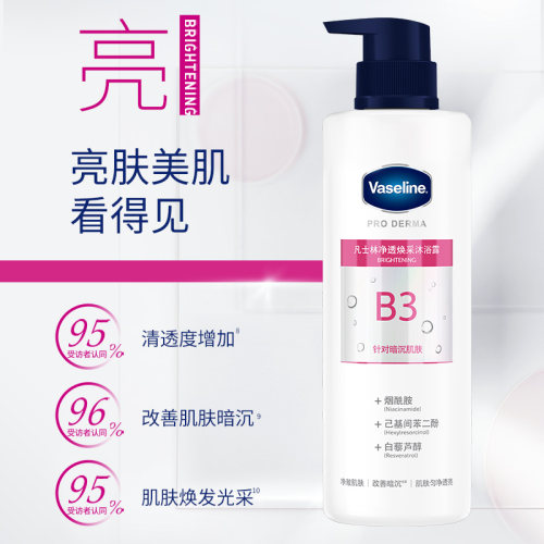 凡士林5号果酸沐浴露留香后背软化角质改善干燥粗糙 - 图1