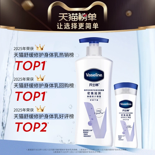 Вазелин, увлажняющий восстанавливающий успокаивающий крем для тела для всего тела