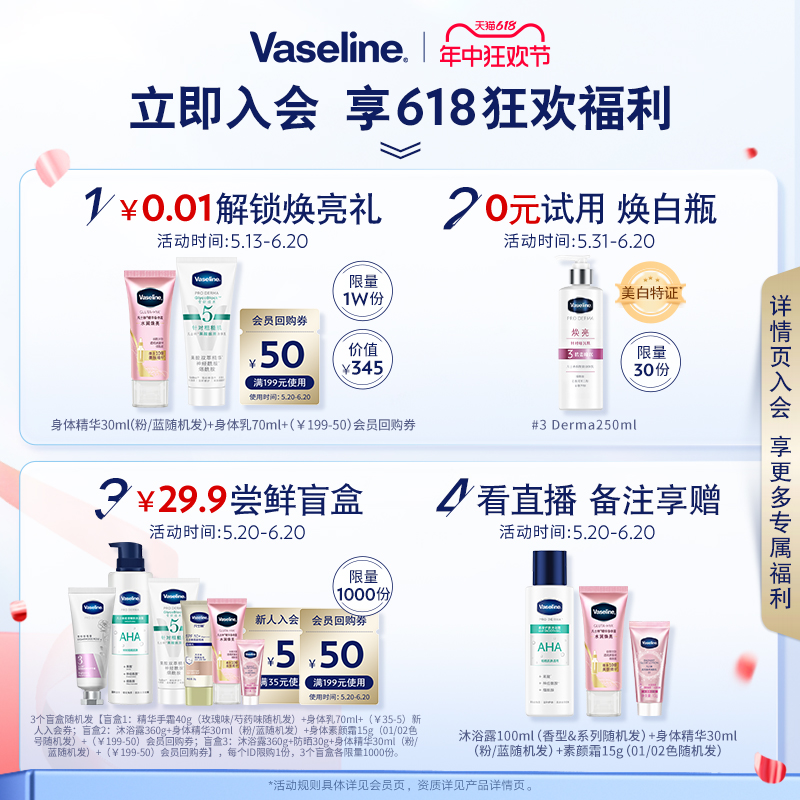 凡士林护甲护手霜滋润保湿补水强韧指甲防干裂清爽不油腻润手霜