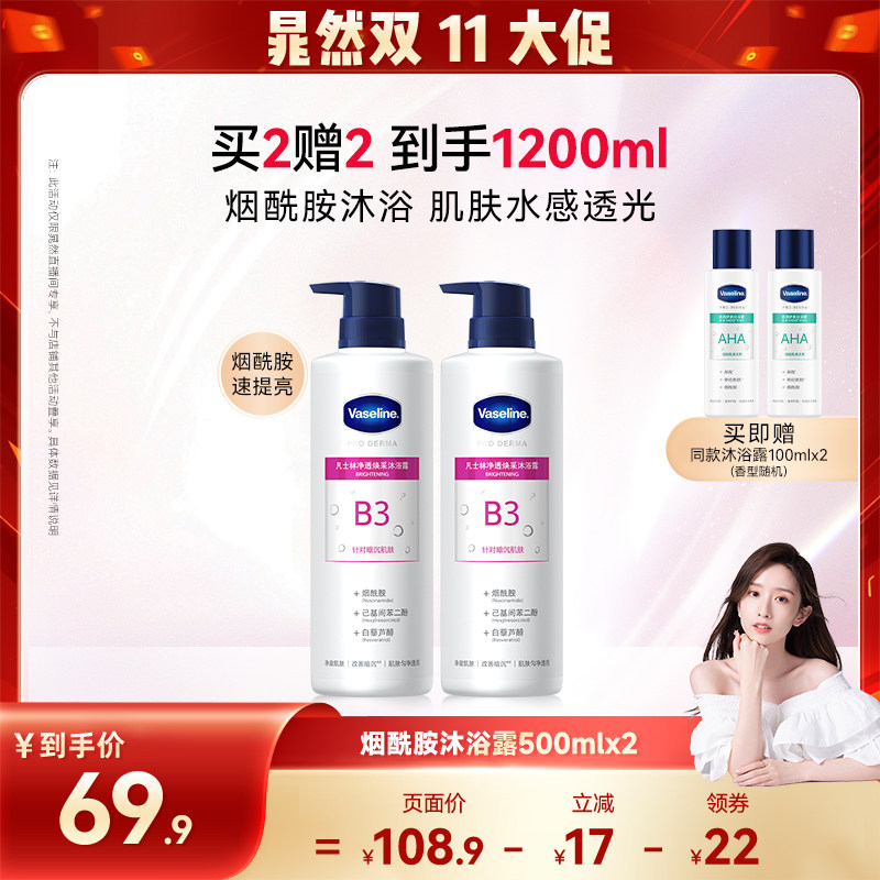 图 3