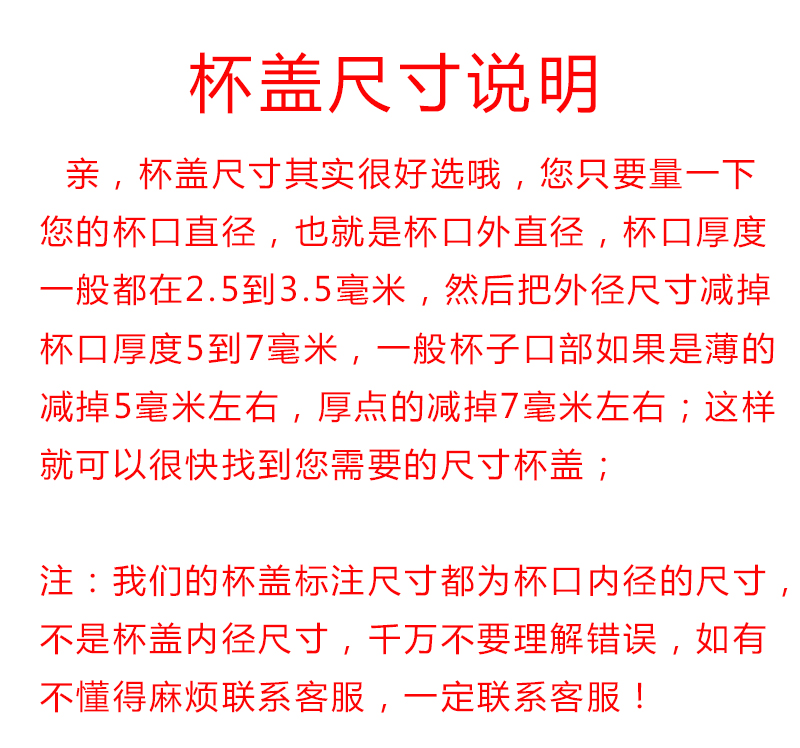 景德镇通用陶瓷圆形会议杯盖马克杯盖子杯子单盖单卖水杯茶杯配件