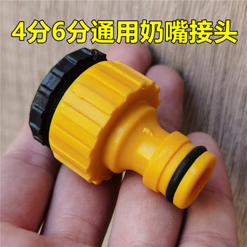 4 ຈຸດ 6 ຈຸດ faucet spout connector ກັບຫົວນົມມາດຕະຖານທົ່ວໄປອຸປະກອນເຊື່ອມຕໍ່ໄວເຄື່ອງຊັກຜ້ານ້ໍາປືນທໍ່ນ້ໍາທອງແດງ