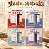 Van Gogh Cultural Creative Gift Box Peking University Student Gift