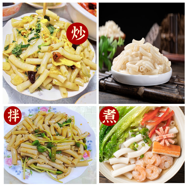 五丰通心粉空心米粉南昌拌粉特产送礼赣州炒粉纯大米会昌粉干特产,淘宝优惠券,粉丝福利购,淘宝优惠卷
