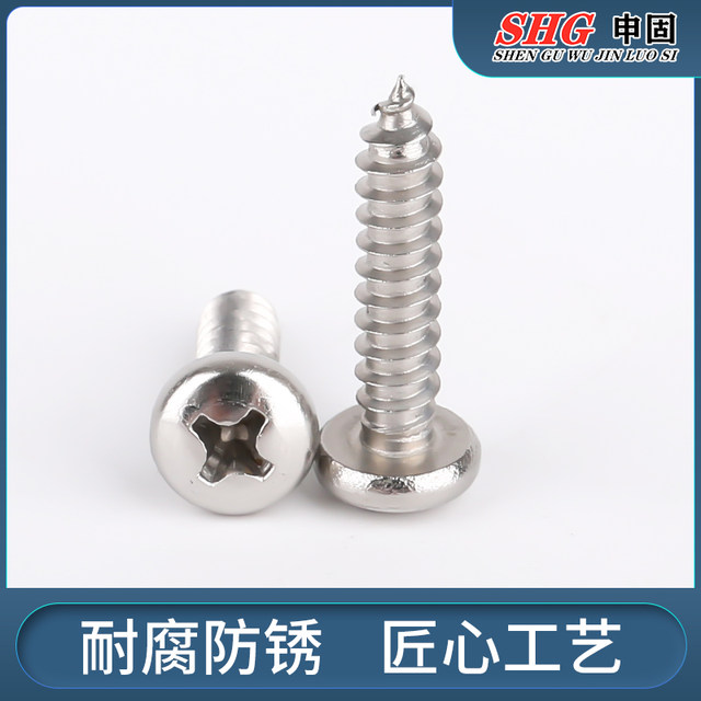 Precision 304 cross-head self-tapping nail M1-M8