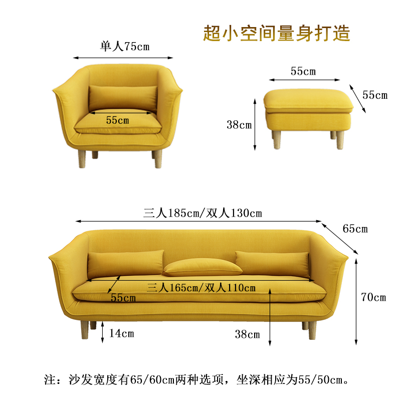 双人三人布艺沙发组合北欧 1.3/1.8米简易沙发小户型客厅整装-图2