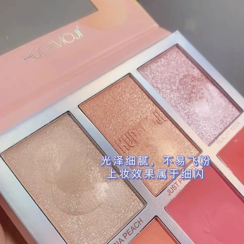 Fairy Six Color The Eyde Shade вместе