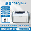 HP1007p1108 black and white A4 laser printer