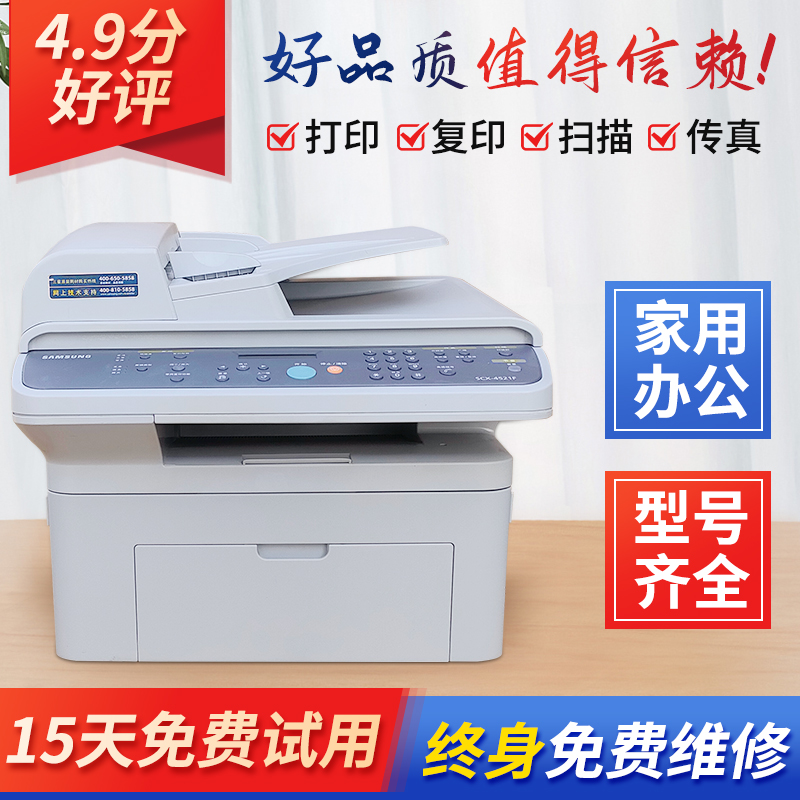 二手惠普HP M1005 M1136  HP126a无线黑白激光打印复印一体机家用 - 图0