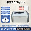 HP P1007A4 small black and white laser printer