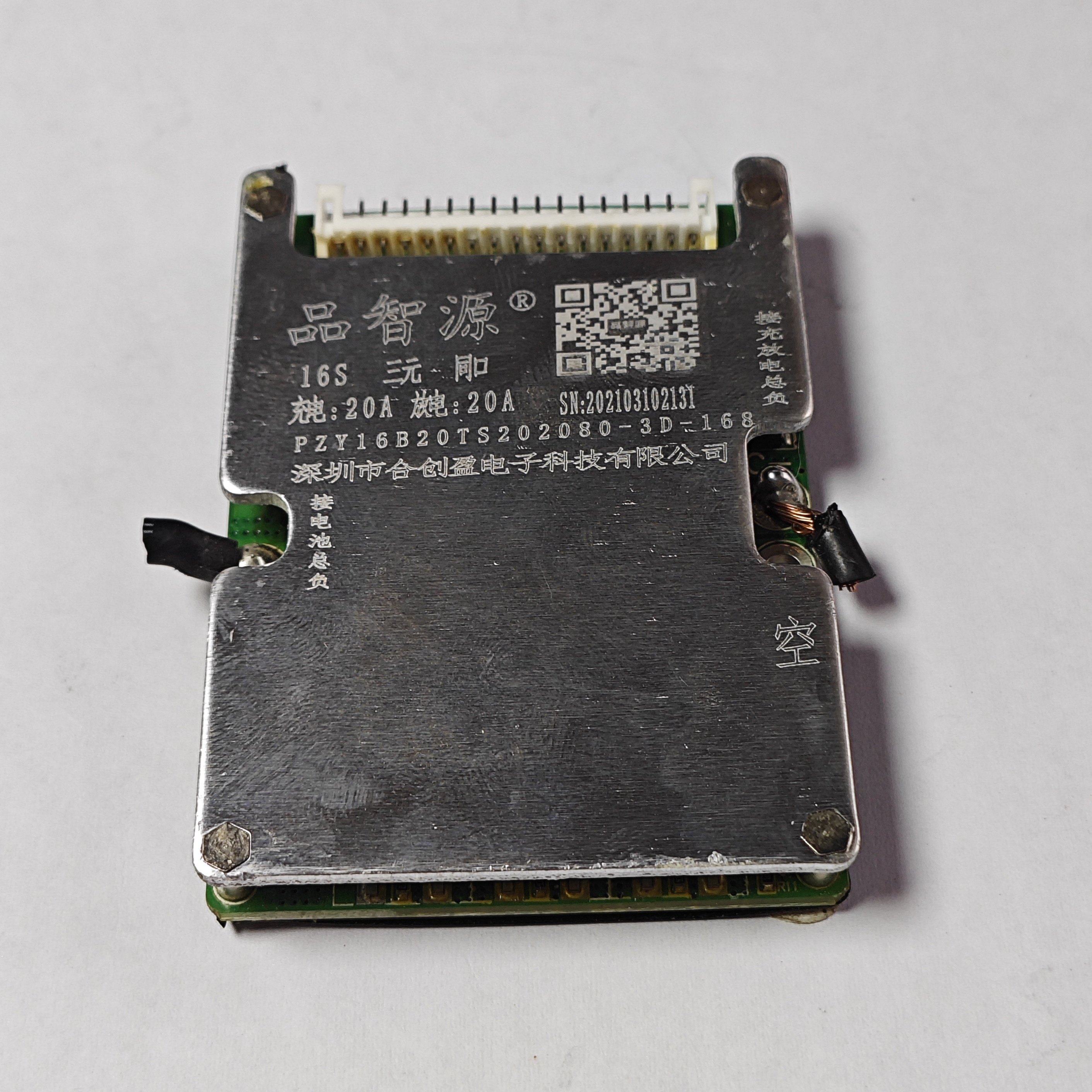 拆机16串60V20A品智源锂电池保护板三元锂16串同口电动车保护电路 - 图3