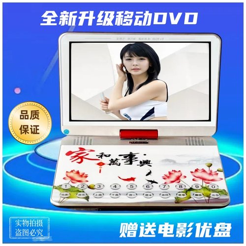 金正移动DVD播放机便携EVD儿童老人小电视CD/VCD一体高清WF便携式 - 图2
