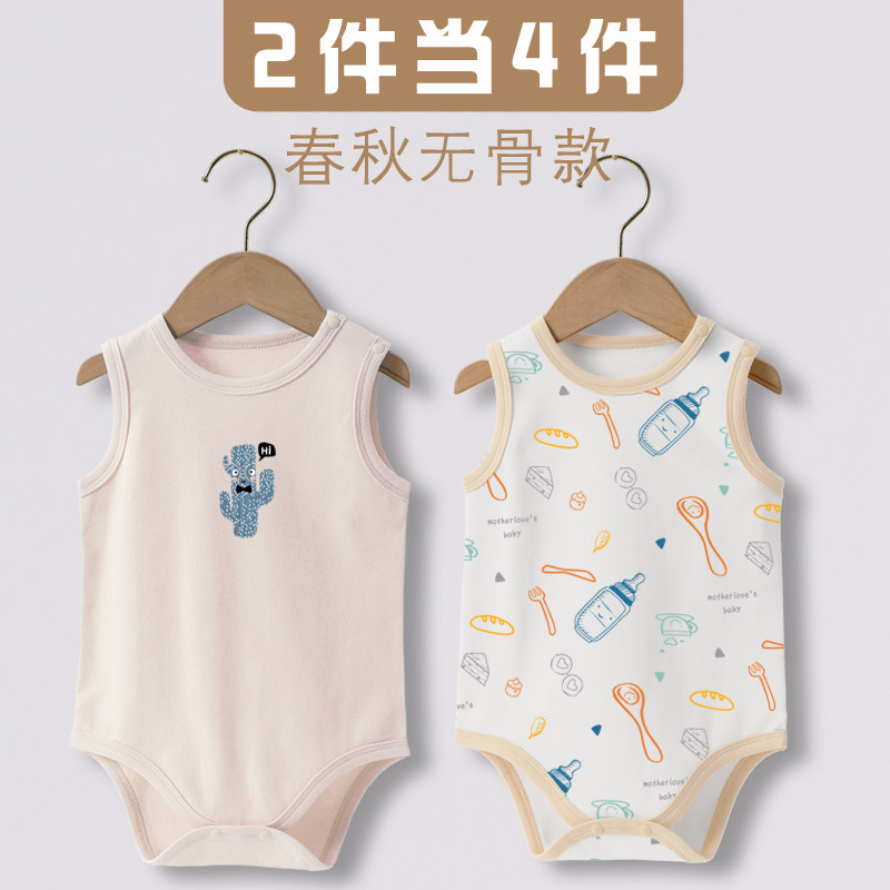 无袖三角包屁哈衣春秋冬纯棉睡衣 母爱童装连身衣/爬服/哈衣