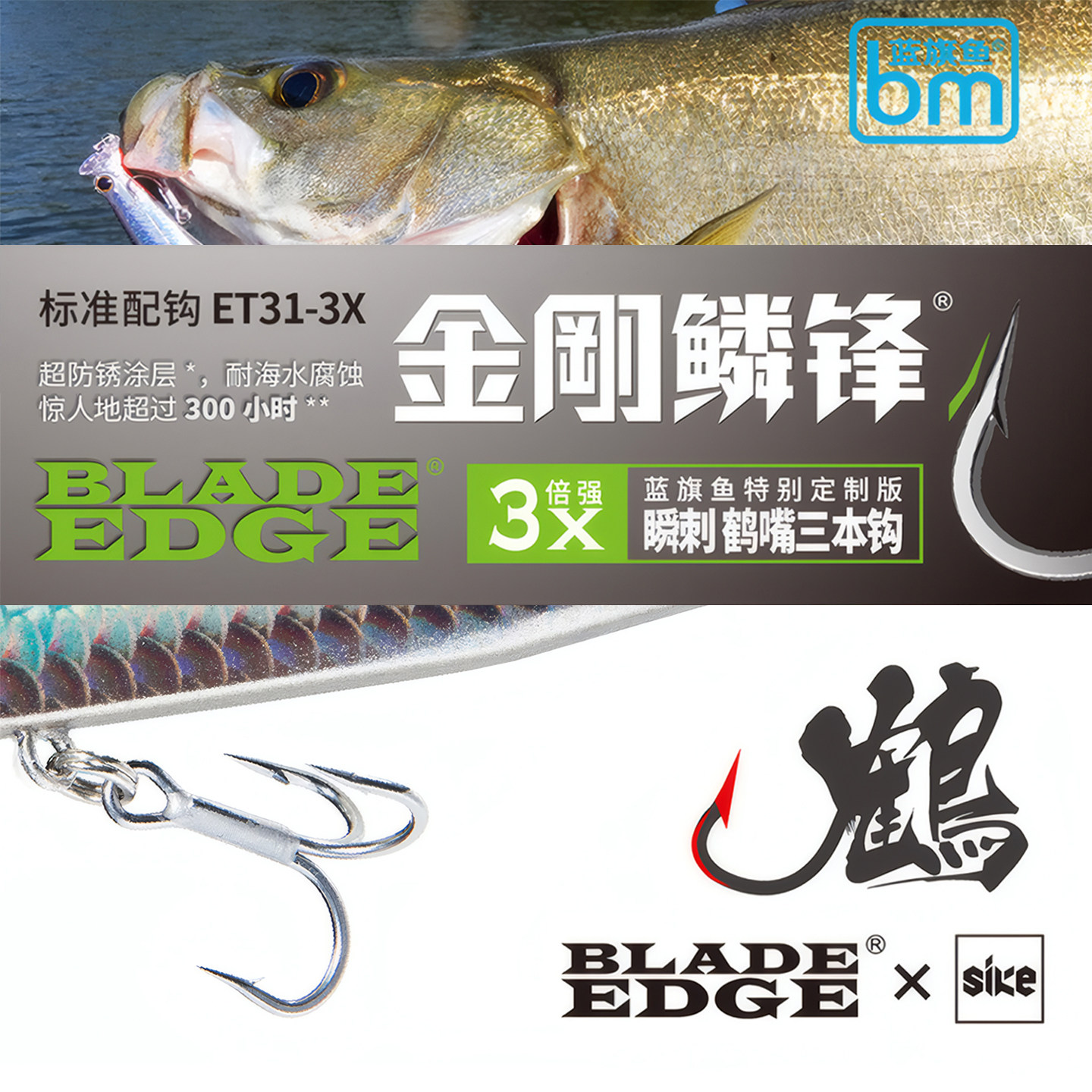 蓝旗鱼上翘路亚饵翘嘴假饵拟饵黑坑野钓军鱼铁板鱼饵鲈鱼沉水米诺,淘宝优惠券,粉丝福利购,淘宝优惠卷