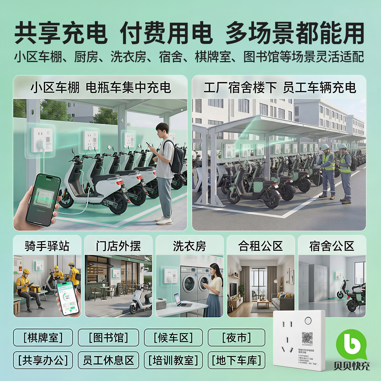 图5