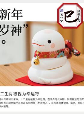 药师窑龙年福袋生肖招财吉祥物
