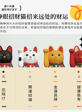 【新】日本药师窑福运招财猫摆件黑色手工制进口开业乔迁工位日式