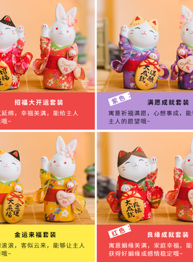 药师窑猫兔组合手工制作