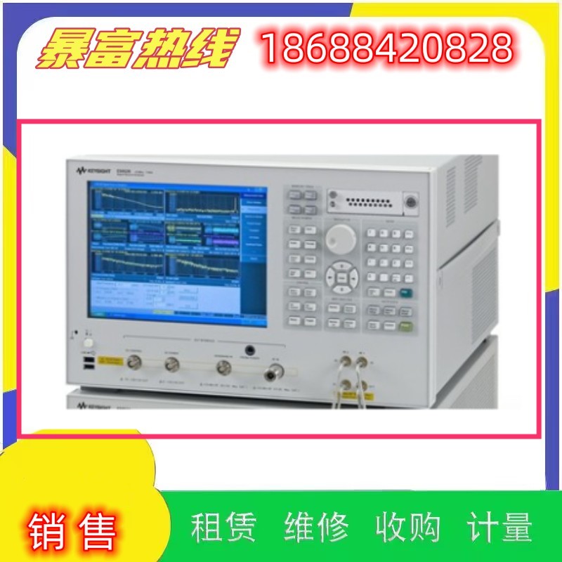 出售安捷伦E5061B E5052A E5062A E5071C E5063A网络分析仪回收-图1