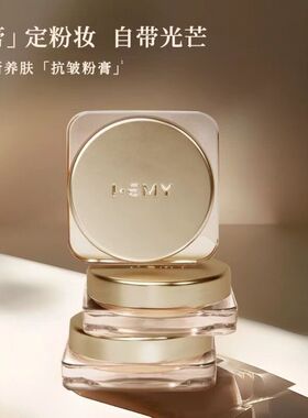 LEMY里秘抗皱粉底膏保湿细腻遮瑕不卡粉【配送试色卡】控油不脱妆