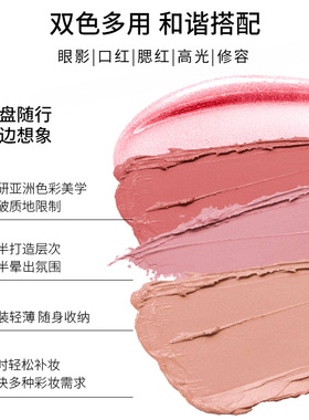 ZVEV戈雾双色多用膏一盘多用哑光口红自然立体面部高光盘轮廓阴影