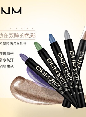 DNM眼妆彩色珠光笔高光棒旋转眼影笔哑光防水卧蚕笔彩妆跨境批发