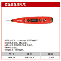 Endurance Electric Pen Blu-ray Number of Electric Pen Electrical Pen Electrical Pen Home Electric Pen Resistant Tools 908028