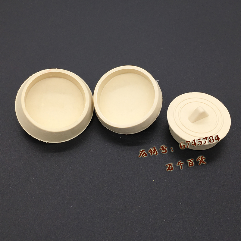 浴缸拖把池下水器塞头水池塞子 下水橡胶塞洗衣大理池盆橡皮堵头 - 图2