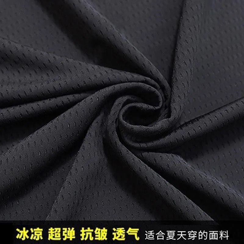 冰丝休闲裤男薄款夏季宽松直筒透气空调运动长裤子网眼速干弹力潮,淘宝优惠券,粉丝福利购,淘宝优惠卷