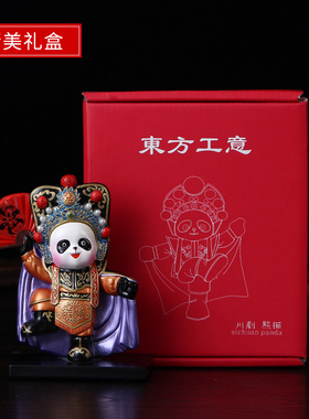 川剧摆件脸谱送老外特色礼品