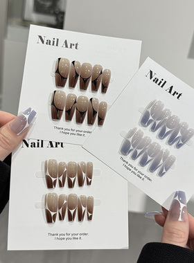 NailArt异境渐变穿戴甲高级显白中长梯ins纯欲风氛围感美指甲贴片
