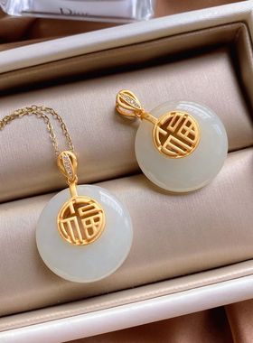 黄金故宫天然福字吊坠玉石