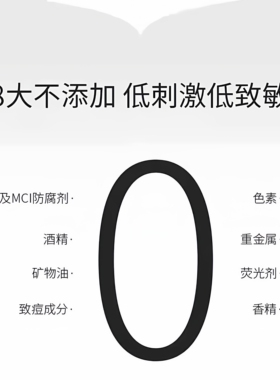 高浓度玻色因精华原液抗皱紧致嫩肤淡化皱纹提拉保湿肌肤细腻光泽