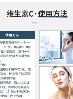 纯VC粉焕白提亮改善暗黄精华