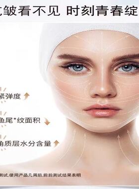依克多因粉修复淡纹保抗皱舒缓