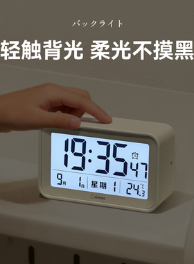 dretec多利科闹钟闹铃起床神器