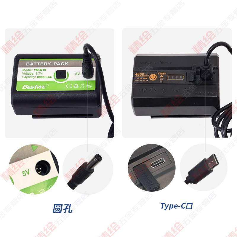 福科达2600mAh锂电池充电器套装水平仪投线仪大容量平推电量显示,淘宝优惠券,粉丝福利购,淘宝优惠卷