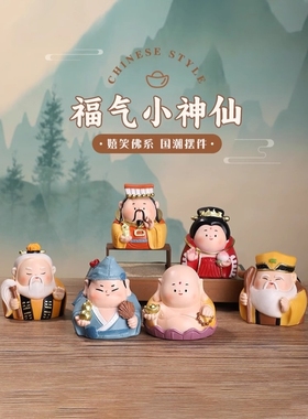 钟馗摆件镇宅情绪稳定神器管理工位桌面职场防小人办公室毕业礼物