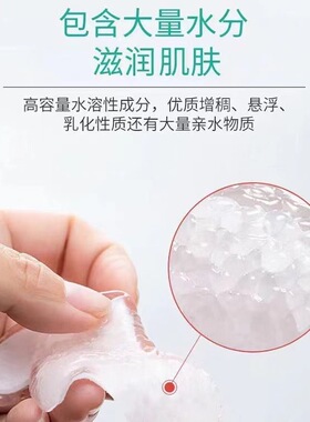 SEOMOU胶原抗皱贴额头贴