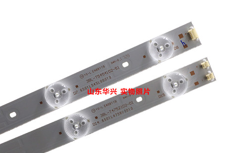 鲁至适用海尔LE50B3500W LE50B3000W LE50F3000W LE50B5000W灯条 - 图0